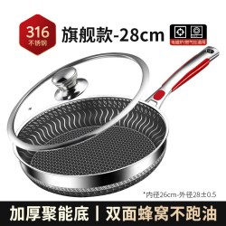 HZIB 赫巴兹煎锅平底锅316抗菌煎锅家用烙饼煎牛排少油烟电磁炉燃气
