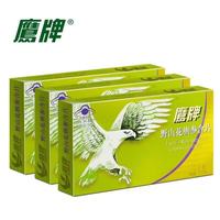 鹰牌 EAGLE'S）野山花旗参含片高含量人参皂苷精粹营养保健便携零食12片/盒 鹰牌野山花旗参含片 12片*3盒