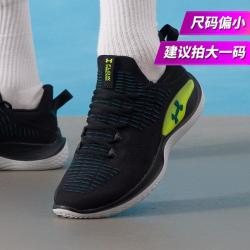 安德玛 低帮男鞋Flow Dynamic INTLKNT运动鞋户外健身舒适耐磨跑步训练鞋