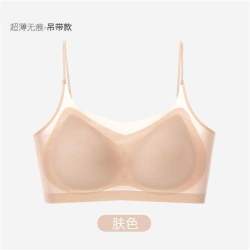 CelnoKlarv 冰丝无痕美背文胸