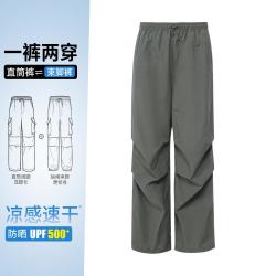 骆驼 迪丽热巴推荐|速干凉感运动裤女26春夏薄款户外运动休闲伞兵裤