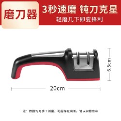 王麻子 磨刀神器家用菜刀快速定角开刃工具厨房剪刀金刚砂棒磨刀石