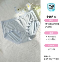 6IXTY8IGHT 全店任选68内裤女纯棉底裆无痕纯色舒适7A抑菌三角裤