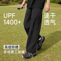 骆驼 防晒运动裤男2026春夏薄款梭织长裤休闲直筒裤男