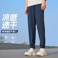 骆驼 运动裤男2026春夏薄款透气跑步裤梭织长裤男