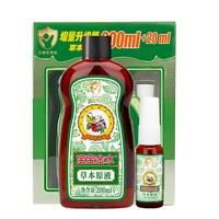 宝宝金水 儿童  宝宝花露水220ml