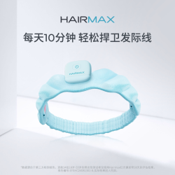 HAIRMAX 红光健发带束发带发箍发际线头发毛发护理仪健发小光环