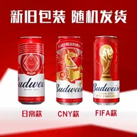 淘金币47.74元、今日必买、88VIP:百威 醇正拉格 啤酒 450mL*18听