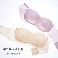 古今 两穿软支撑果冻条防滑抹胸内衣舒适透气轻薄无感 欧若紫 M