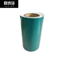 欧吉多（AGUIDO） OJD-260-JG 260mm*20m 绿色 标签胶贴 (计价单