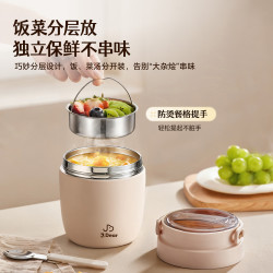 小熊 JDear京东联名 保温桶 2层 1L