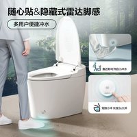恒洁 全智能马桶零压劲冲随心贴冲水四季温感座圈