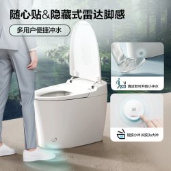 恒洁 全智能马桶零压劲冲随心贴冲水四季温感座圈
