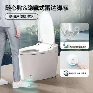 恒洁 全智能马桶零压劲冲随心贴冲水四季温感座圈