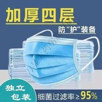 胖东来 专业药房正品一次性医用外科口罩独立包装灭菌级防晒防尘防飞沫 100只
