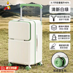 稻草人 前开口行李箱20寸大容量宽拉杆旅行箱男女学生多功能密码箱 白绿色