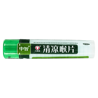 [六棉牌]清凉喉片 16片 1盒装