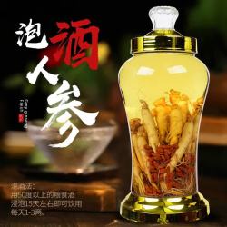 新鲜人参 3g/根 保鲜人参 真空塑封鲜参东北人参泡酒炖汤材料 1根