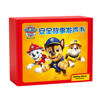 Paw Patrol 汪汪队立大功 发声书 儿童早教绘本