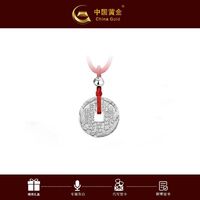 中国黄金 足银繁花似锦手镯女2026新款纯银镯子七夕礼物送女友老婆