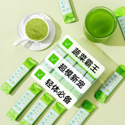纤维冲饮羽衣甘蓝粉麦片黑芝麻红枣代餐体重管理 羽衣甘蓝品鉴装  1袋5条