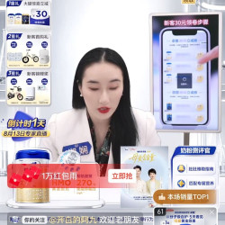 京东直播 老熟人