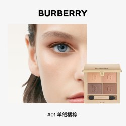 BURBERRY 经典四色眼影盘羊绒眼影显色送女友礼物