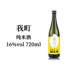 我町纯米酒日式料酒米酒720ml