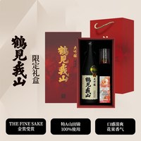 鹤见我山 纯米大吟酿礼盒装限定日式清酒送拎袋