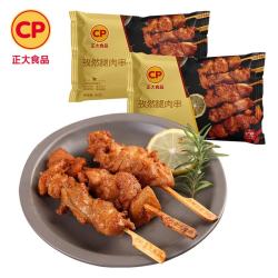 正大食品 孜然腿肉串400g(微辣)*2袋 赠牛肉风味饼1件