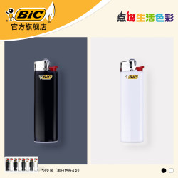 比克 打火机 J3(黑白色)纤细系列一次性打火机 法国品牌砂轮气体火机 J3 黑色白色各4支- 8支