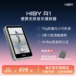 海贝音乐 无损WiFi 音乐播放器