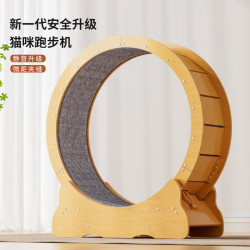 唐米吉吉 猫咪跑步机低音滚轮小型家用猫架子猫猫自嗨玩具实木色不夹脚滚筒 跑步机L-100cm（15斤以下可用）