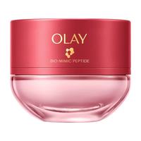 OLAY 全新第六代超红瓶水霜 50g+赠51g 油皮面霜 大红瓶 七夕情人节礼物