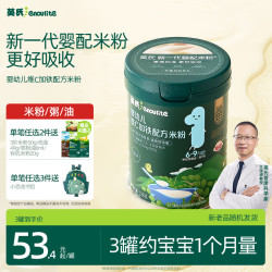 英氏 多乐能系列 维C加铁营养米粉 国产版 1阶 原味 258g