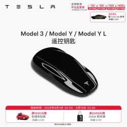 特斯拉 1510146-00-A Model3/Y智能遥控汽车钥匙