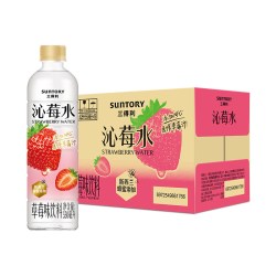 三得利 沁葡水 白葡萄味饮料 550ml*15瓶