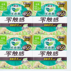 乐而雅 零触感特薄日用卫生巾 4/包