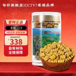 旬补 牌霍山铁皮石斛 5年以上野外生霍山铁皮石斛   一盒（100g）