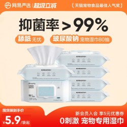网易严选 猫狗通用 宠物保湿清洁湿巾 100抽