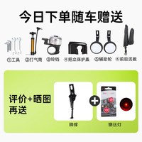 飞鸽 儿童自行车3岁到6岁男孩14/16寸小孩辅助轮宝宝脚踏中大童车