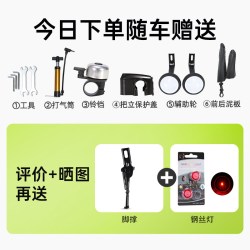 飞鸽 儿童自行车3岁到6岁男孩14/16寸小孩辅助轮宝宝脚踏中大童车