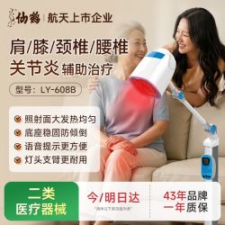 仙鹤 近红外线理疗仪烤灯家用颈椎腰椎病关节炎理疗仪 医用大功率609B