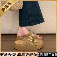 AEKJ厚底勃肯凉鞋女夏防滑外穿2026新款夏季配裙子凉拖鞋软底一字拖鞋 杏色90%顾客选择 35