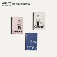 国誉 Campus WSG-NB2XA6801 A6无线装订本 5mm方格 混色 3本装