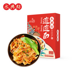 永兴坊 陕西biangbiang面265g 油泼面手工方便面方便速食面条宽面