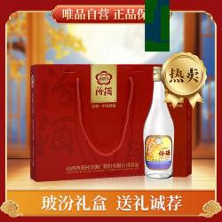 汾酒 清香型白酒  礼盒装 53%vol 500mL