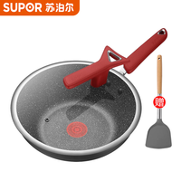 苏泊尔 PC30HA1 炒锅(30cm、不粘、铝合金)