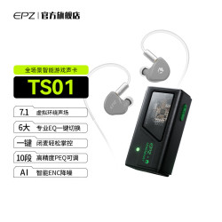 EPZ 虚拟7.1定位 游戏声卡电竞耳机+麦克风  TS01 暗夜黑+G20灰色 Type-C