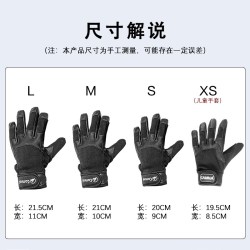 坎乐 CA-S7705中性全指手套